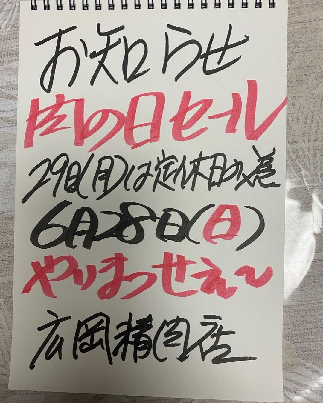 Post 3 by 大人気コロッケと冷製ローストビーフが話題の「広岡精肉店」 on Instagram (image)