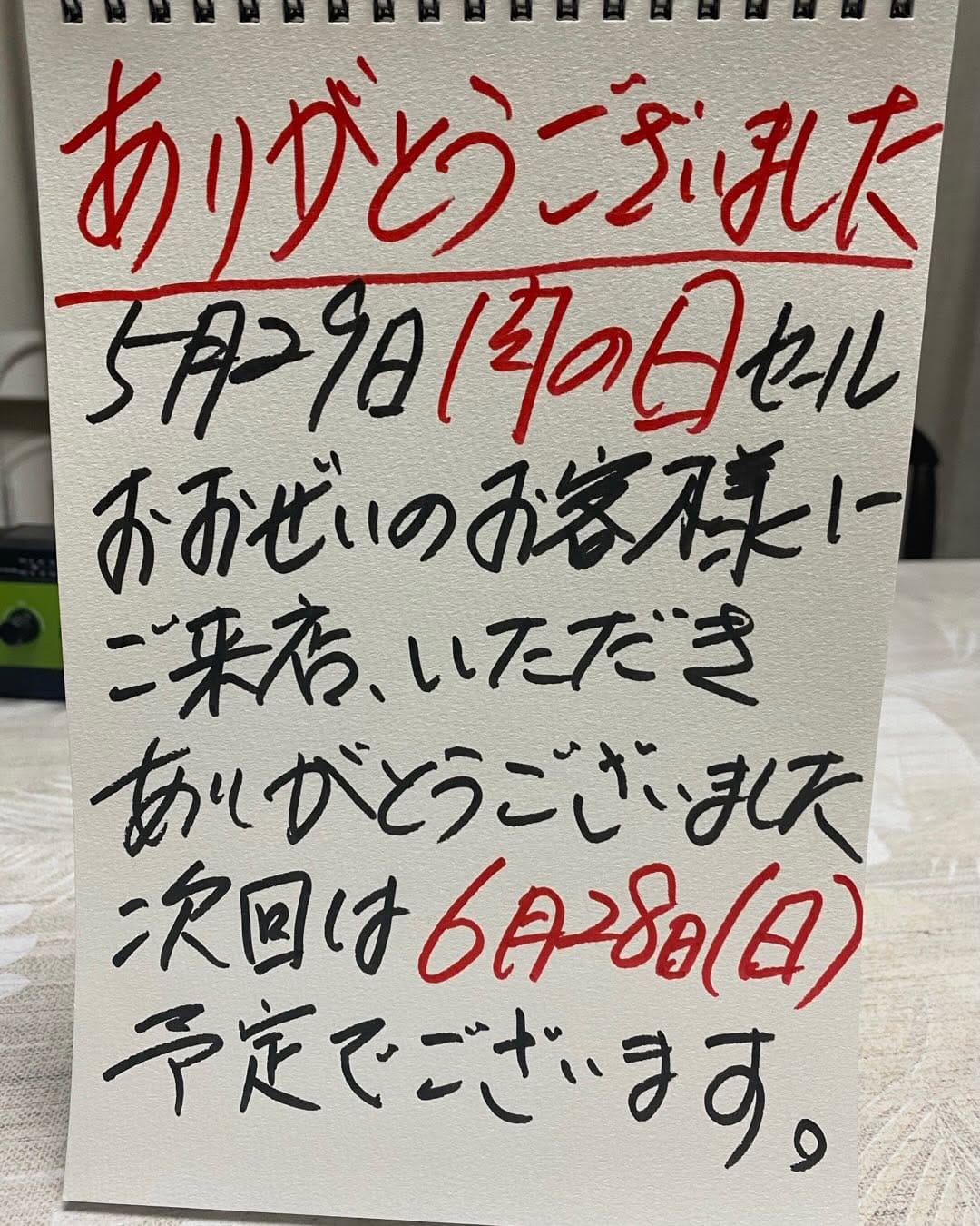 Post 9 by 大人気コロッケと冷製ローストビーフが話題の「広岡精肉店」 on Instagram (carousel)