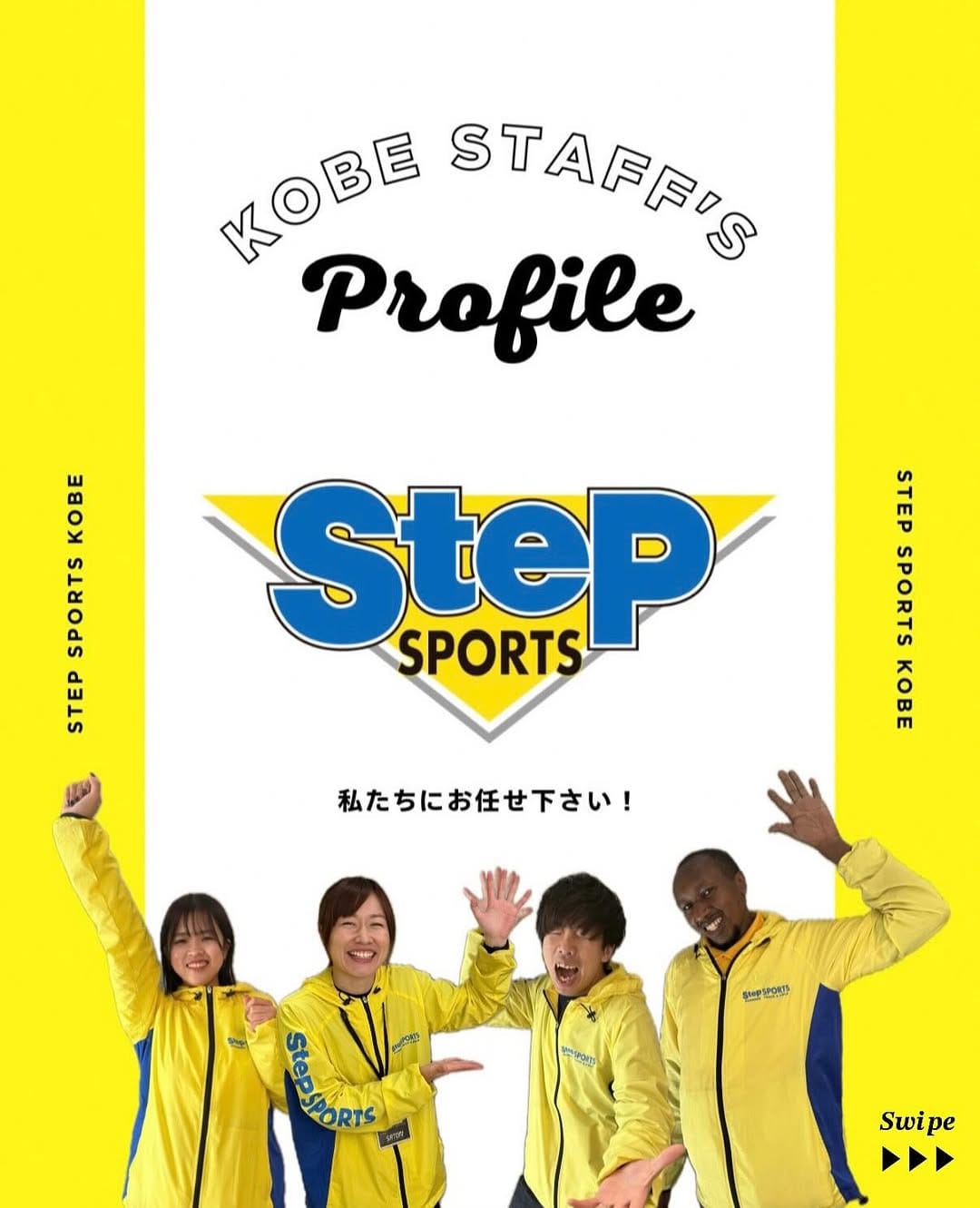 Post 9 by ステップスポーツ神戸店 on Instagram (carousel)