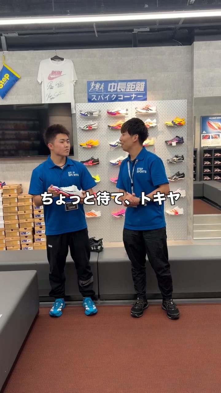 Post 1 by ステップスポーツ神戸店 on Instagram (video)