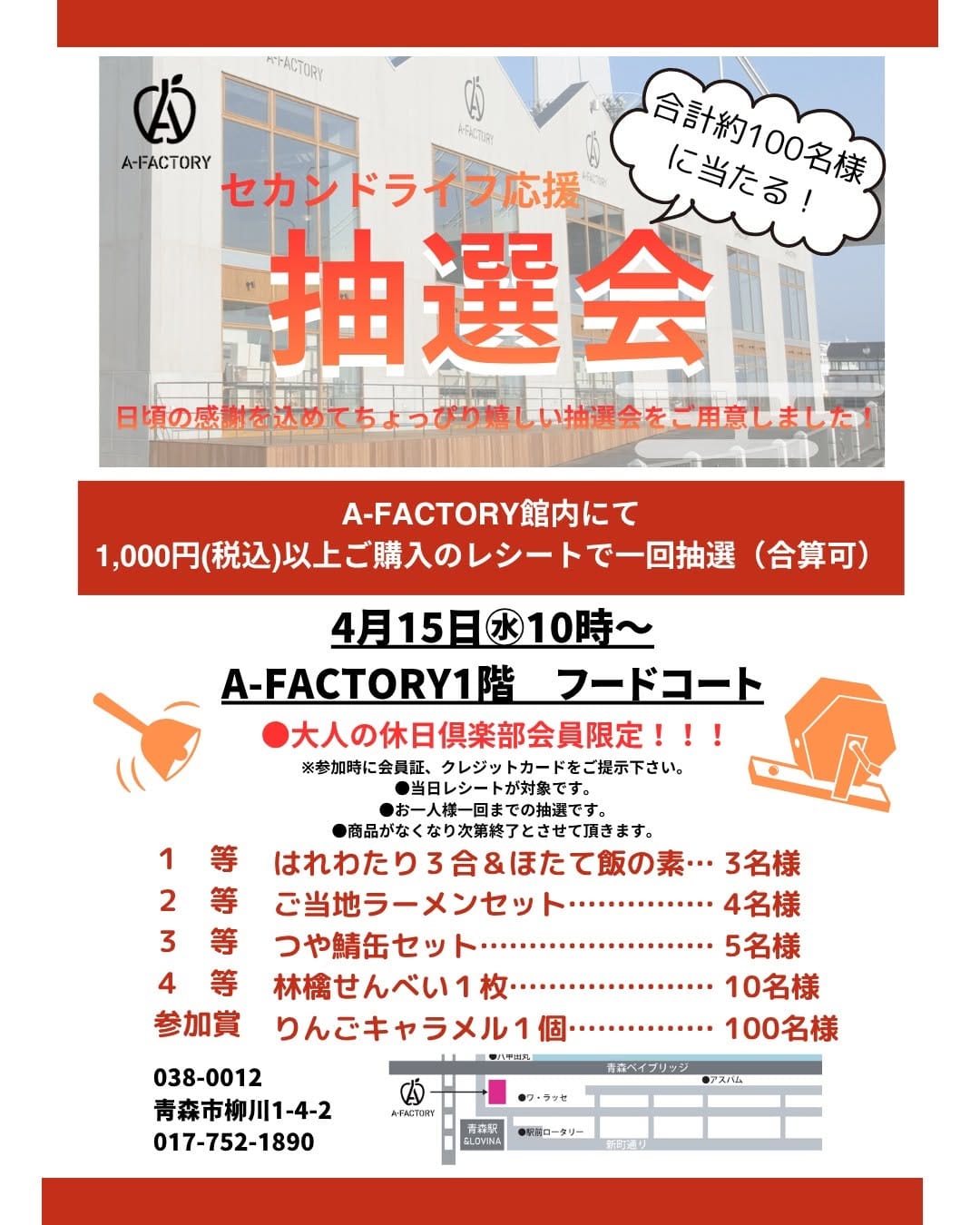 Post 2 by A-FACTORY（エーファクトリー） on Instagram (image)