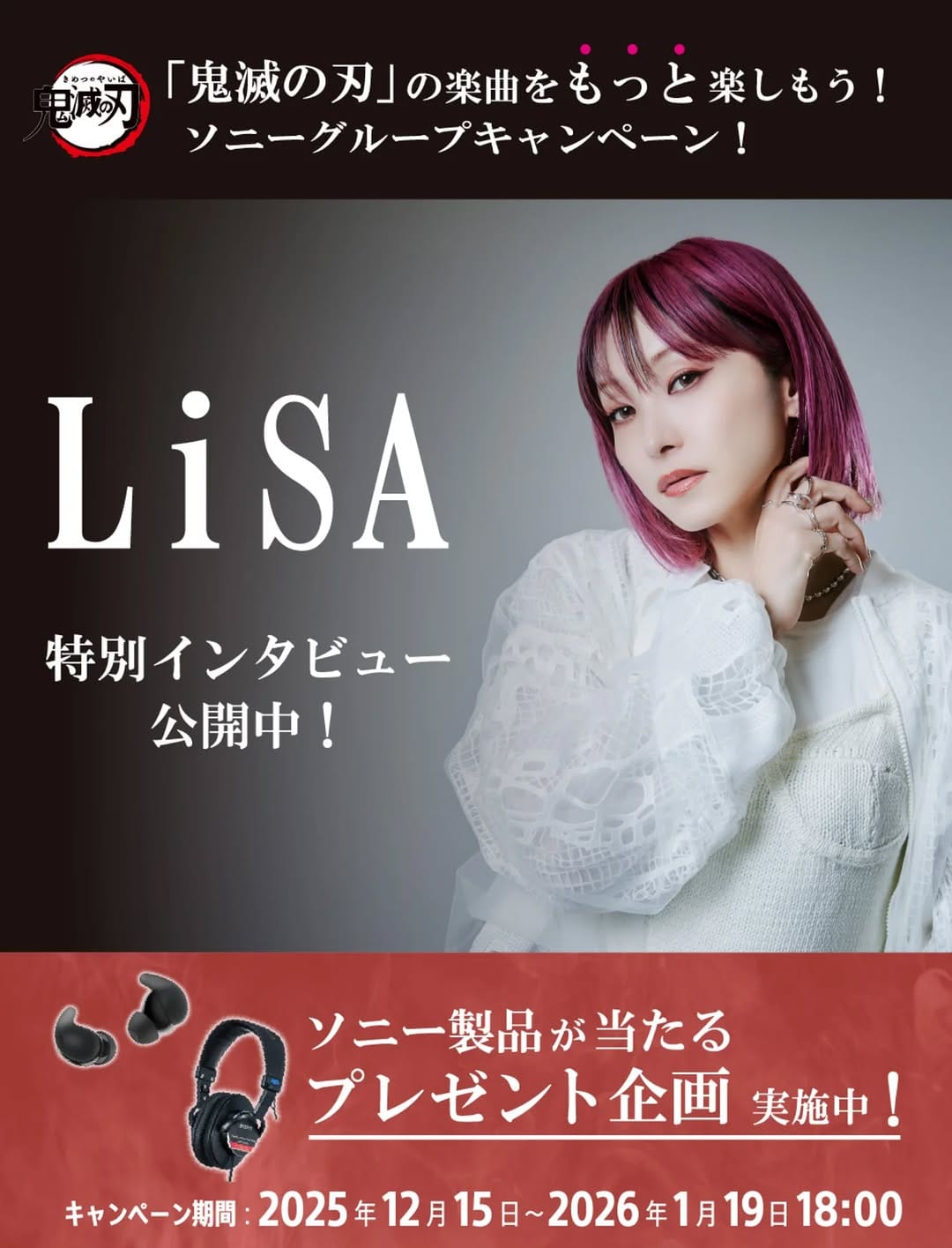 Post 9 by Sony Store (Japan) on Instagram (image)