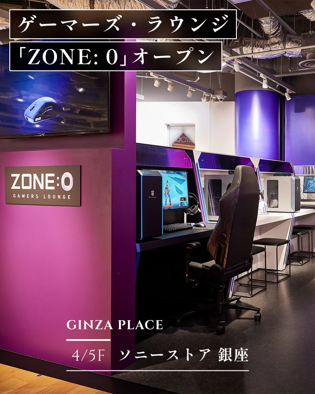 Post 7 by Sony Store (Japan) on Instagram (carousel)