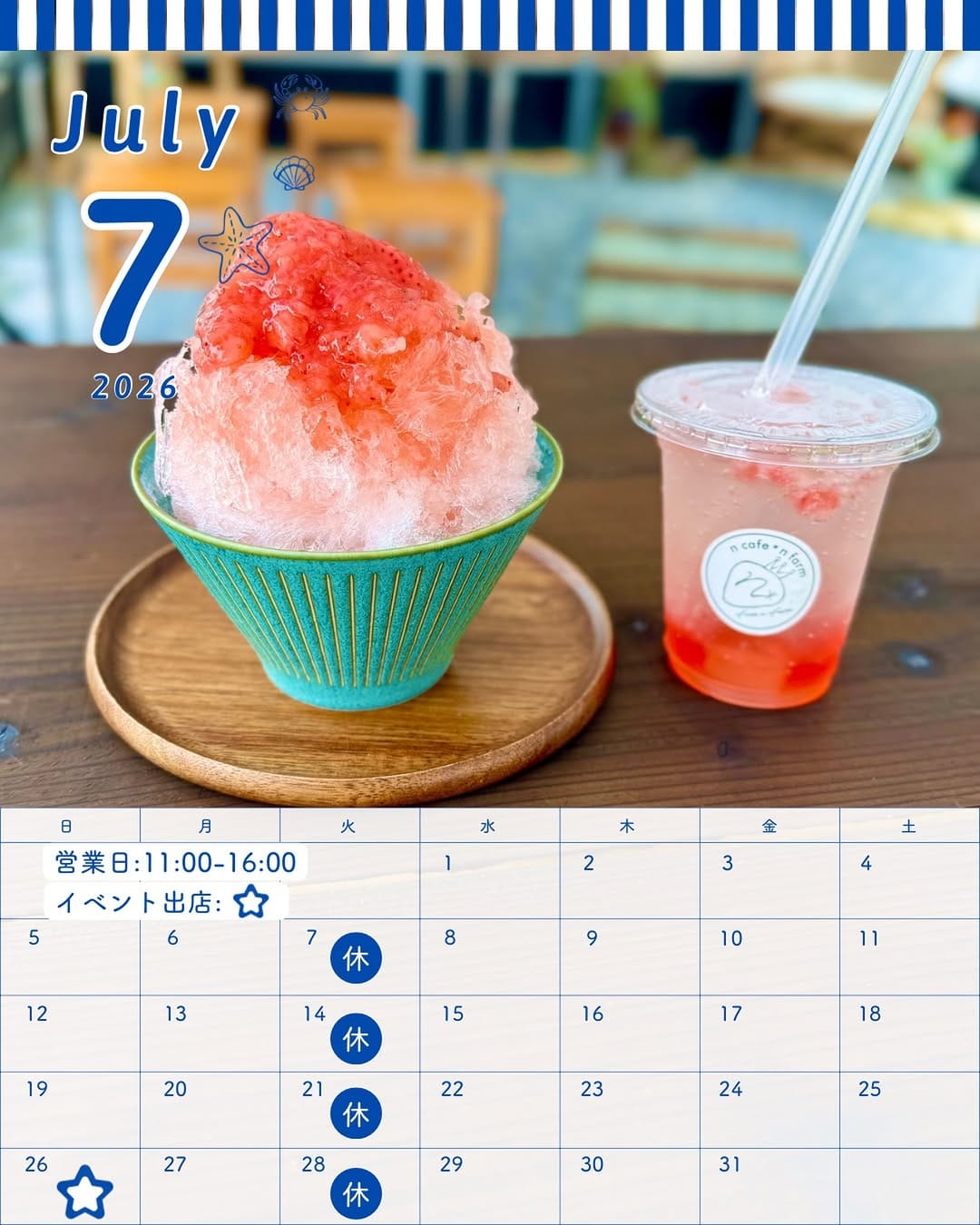 Post 1 by n  cafe＊n farm 🍓いちご農家のカフェ🍓 on Instagram (image)
