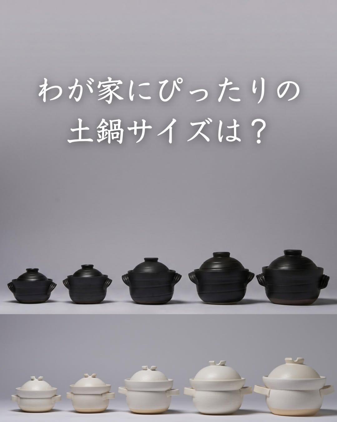 Post 7 by 華月 KAGETSU | 萬古焼の土鍋 on Instagram (carousel)