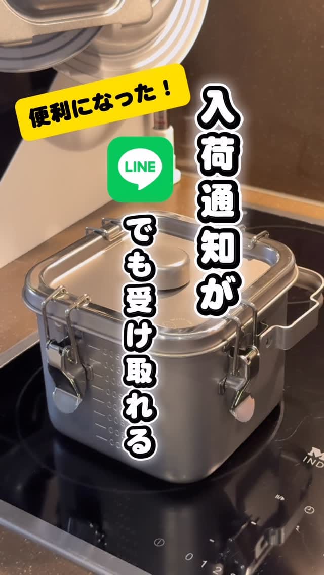 Post 10 by 仔犬印の本間製作所 on Instagram (video)