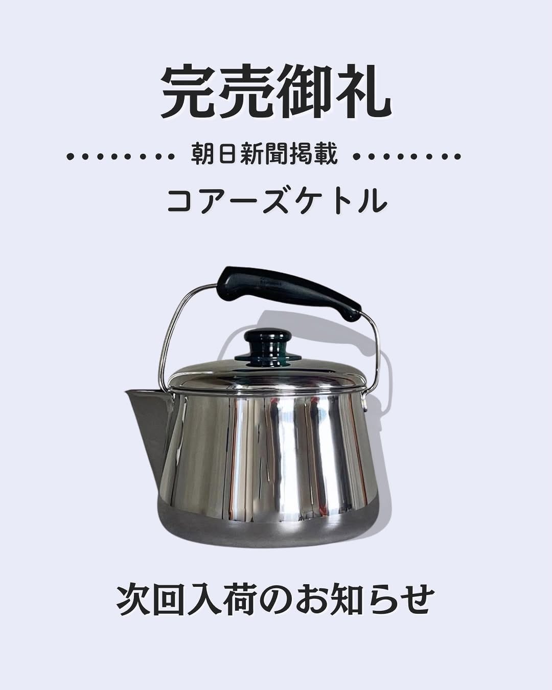 Post 9 by 仔犬印の本間製作所 on Instagram (image)