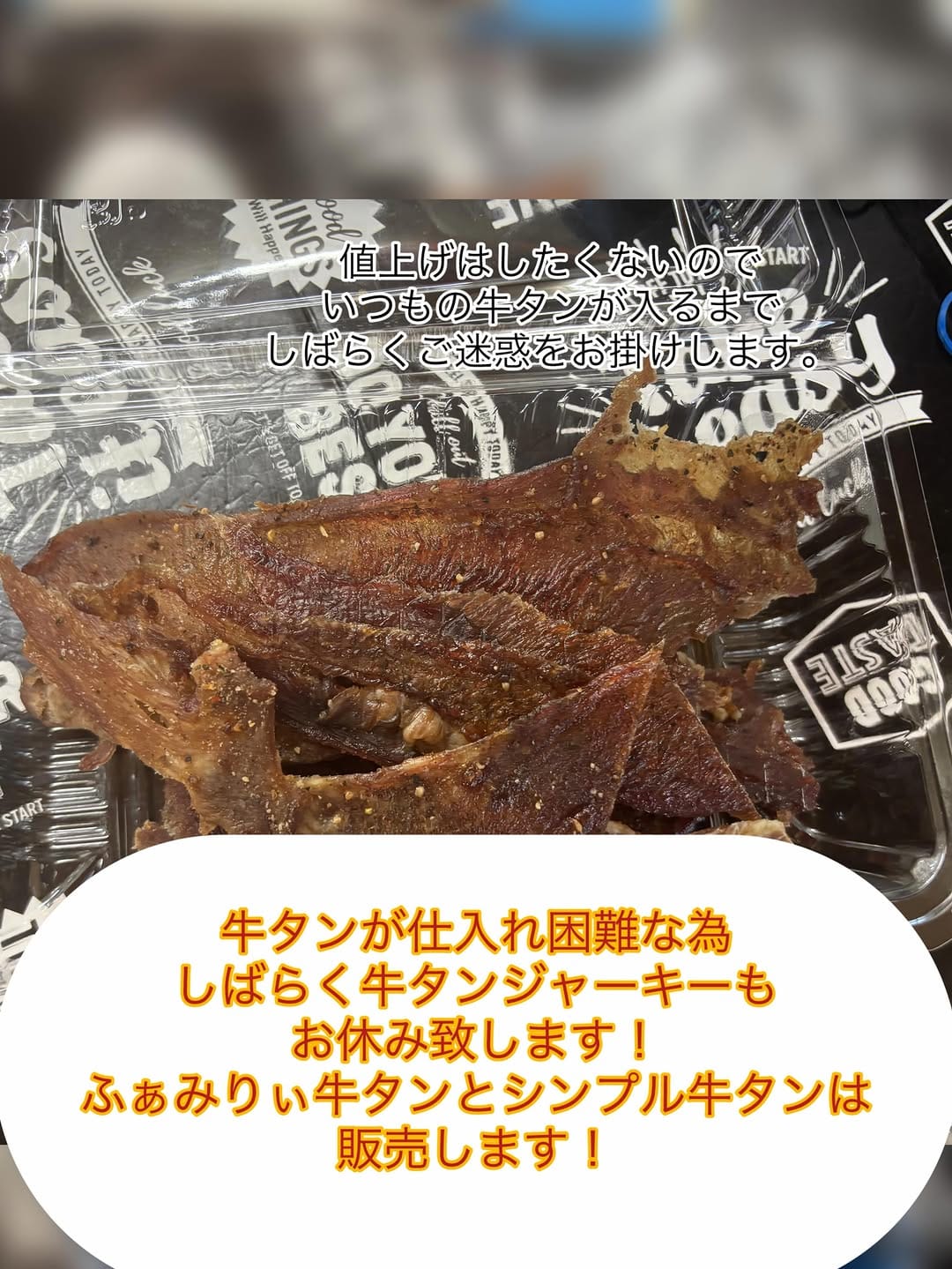 Post 4 by ふぁみりぃ弁当（公式） on Instagram (image)