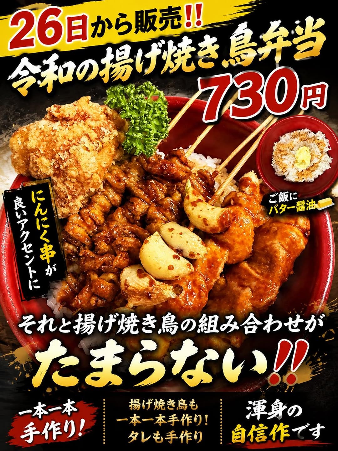 Post 6 by ふぁみりぃ弁当（公式） on Instagram (image)