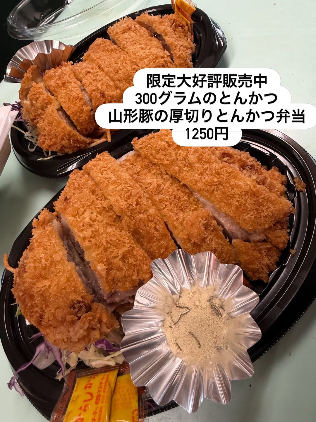 Post 2 by ふぁみりぃ弁当（公式） on Instagram (carousel)