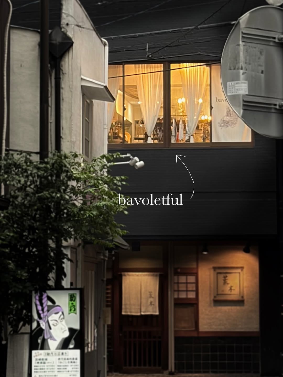 Post 3 by bavoletful｜Vintage & Original Atelier on Instagram (image)