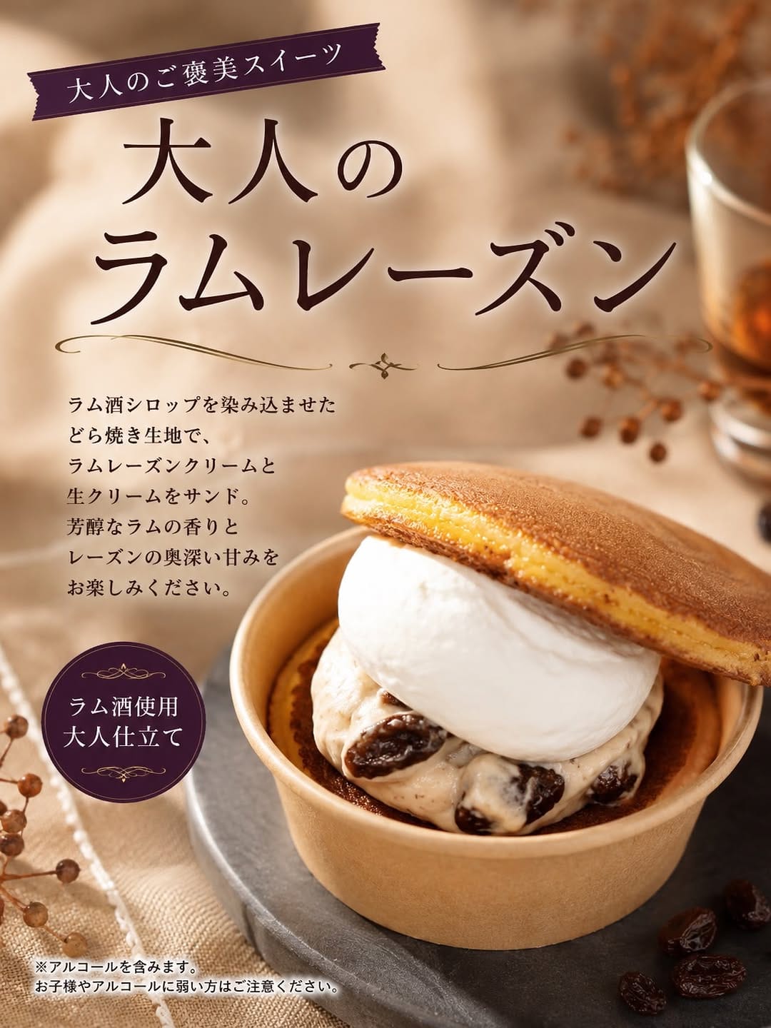 Post 3 by 生どら焼き専門店creamsand Nagi〜凪〜 on Instagram (carousel)