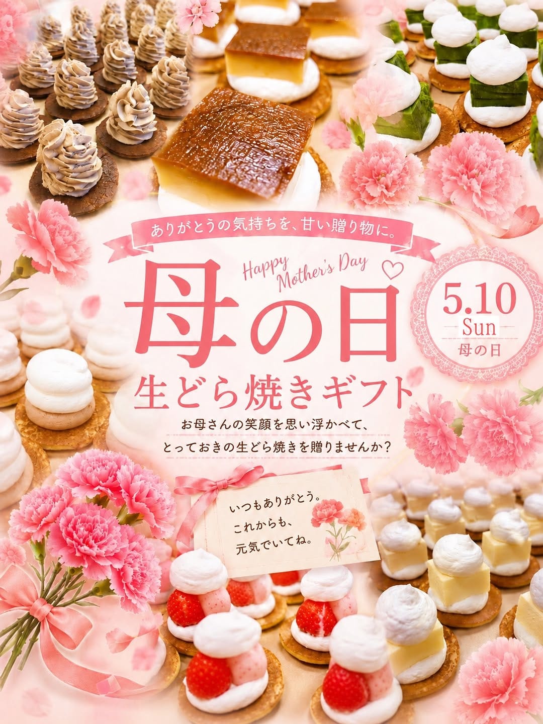 Post 8 by 生どら焼き専門店creamsand Nagi〜凪〜 on Instagram (image)