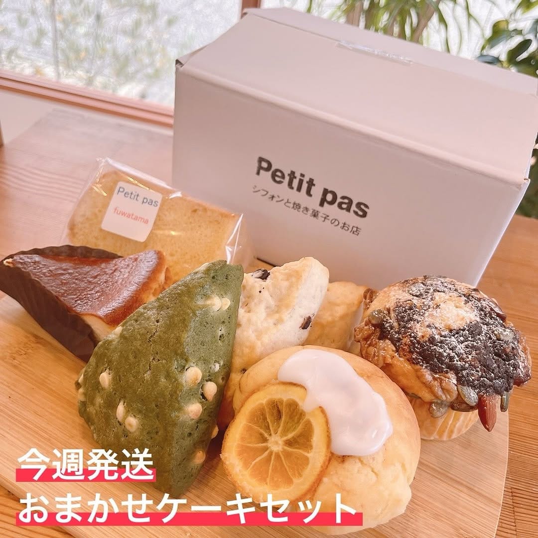 Post 3 by Petitpasシフォンと焼き菓子のお店 on Instagram (image)