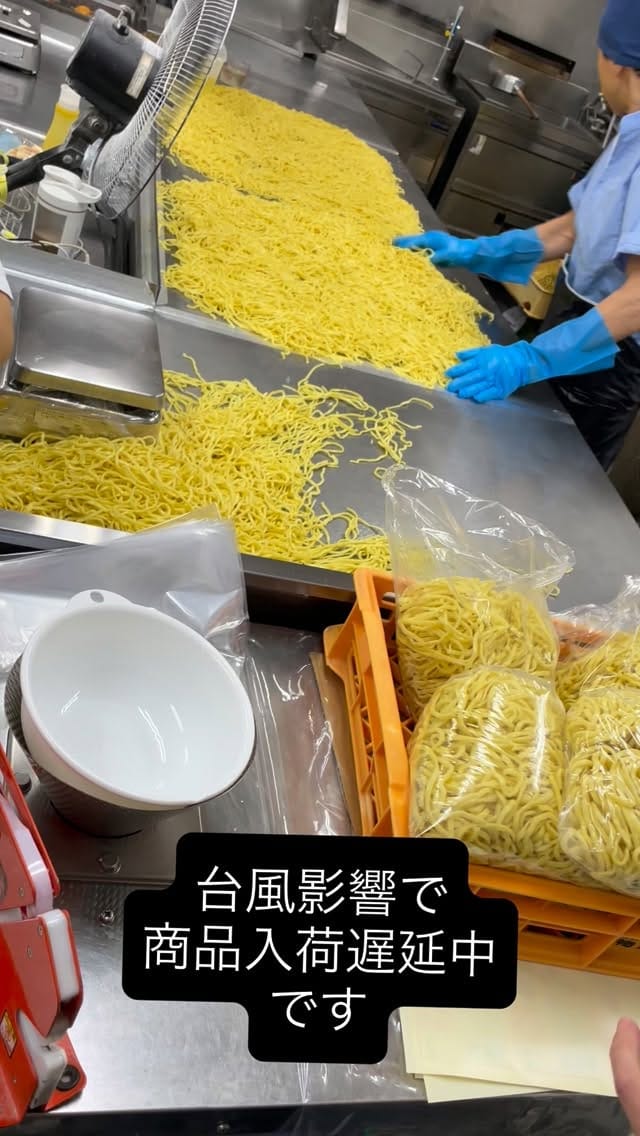 Post 7 by (株)おきなわ物産センター on Instagram (video)