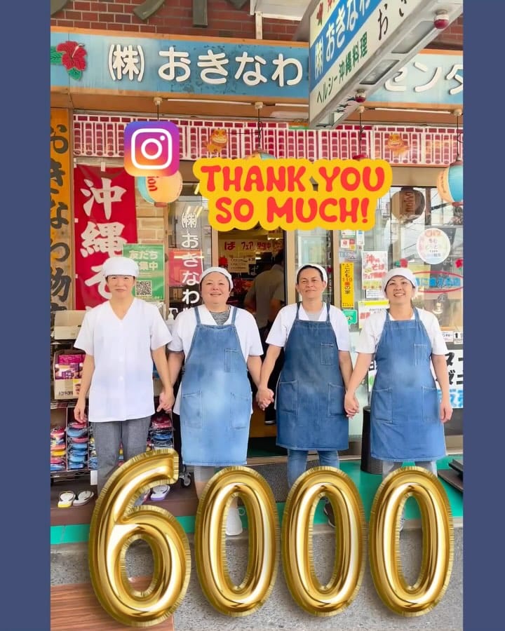 Post 8 by (株)おきなわ物産センター on Instagram (carousel)
