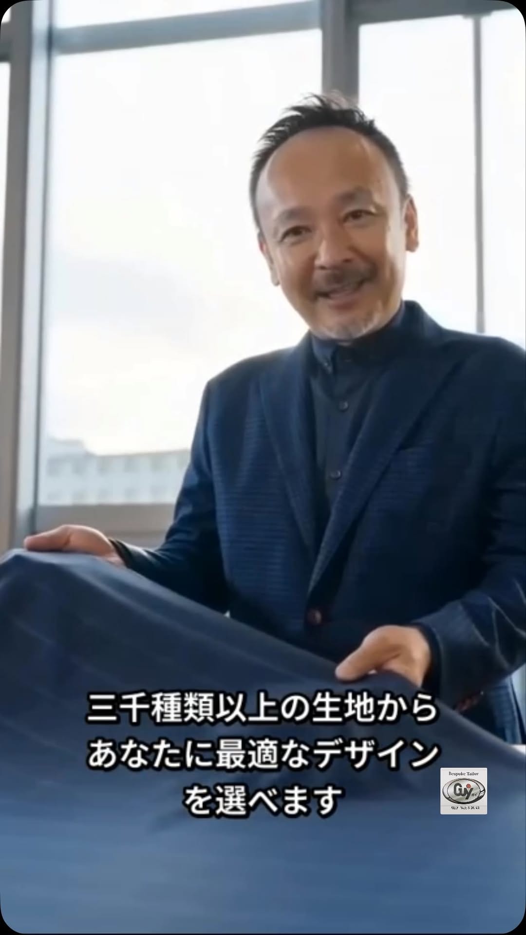 Post 1 by ビスポーク テーラー GUY〝ガイ〟　　　大橋 明彦 on Instagram (video)