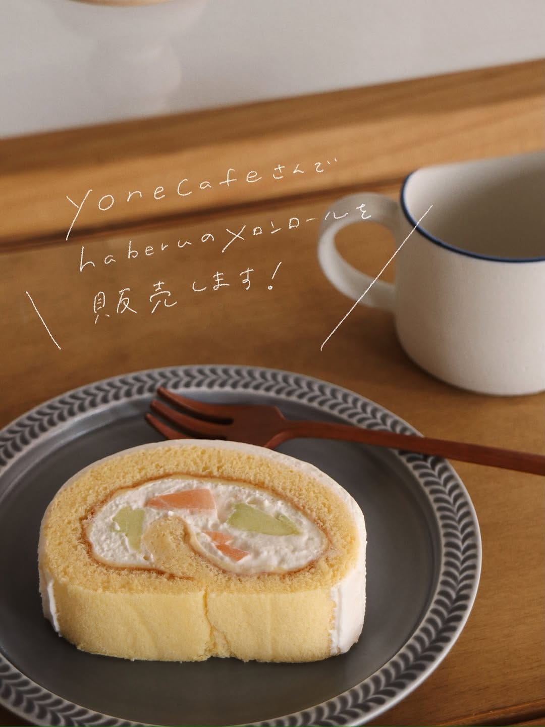 Post 2 by ケーキと焼菓子の店 haberu on Instagram (carousel)