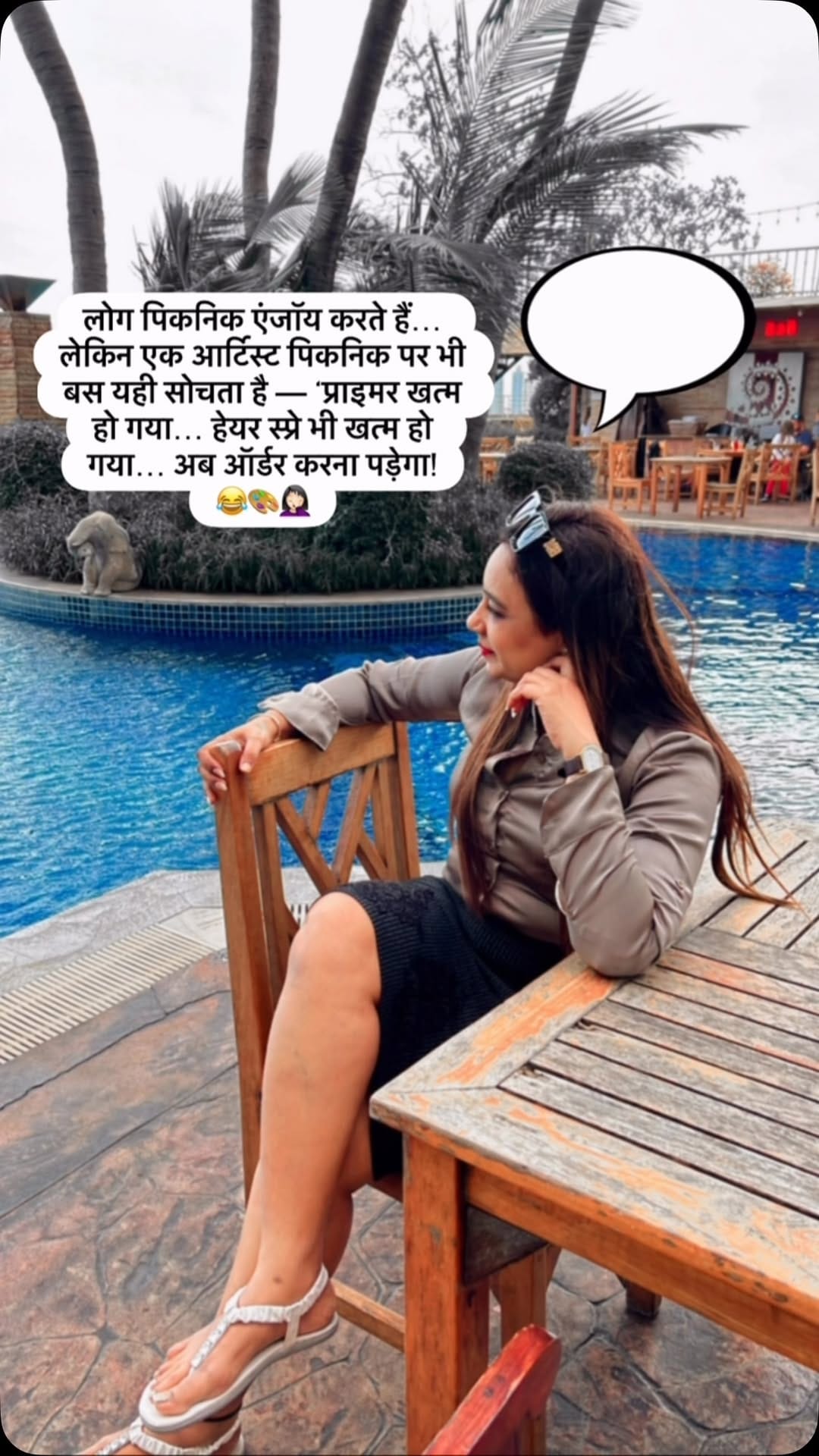 Post 2 by Alpa Shah on Instagram (video)