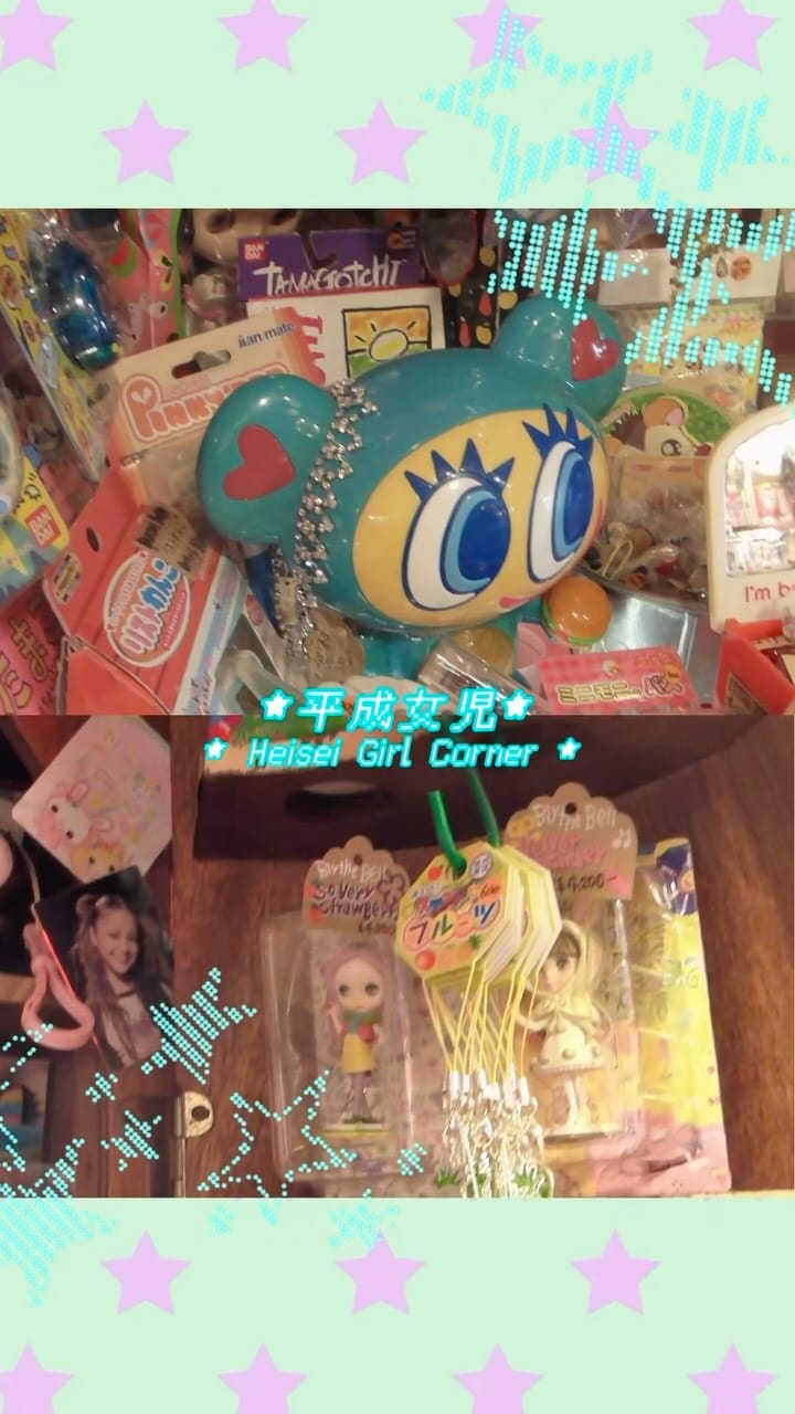 Post 2 by アメリカ村フリーマーケットB.B (American village freemarket B.B) on Instagram (video)