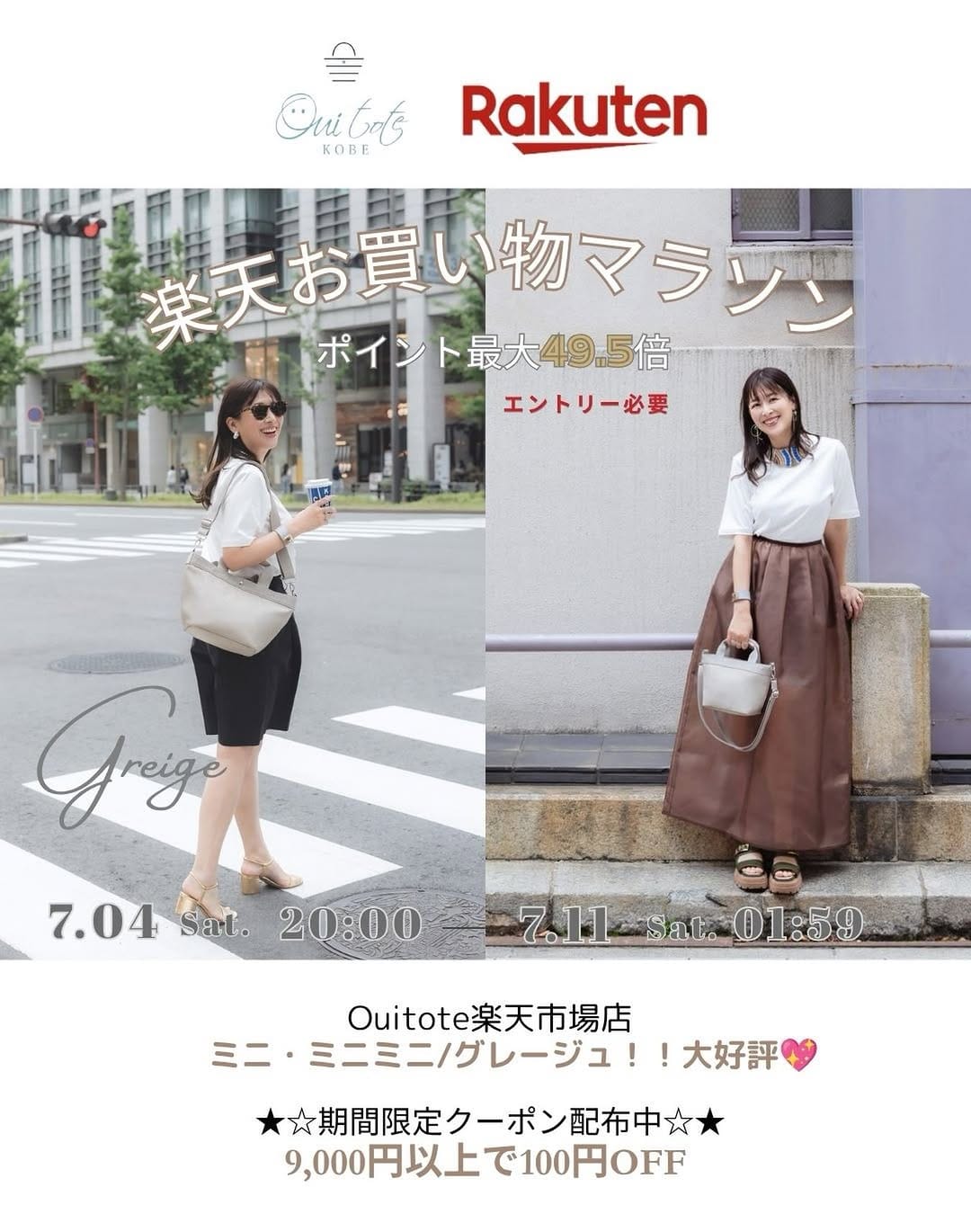 Post 2 by Ouitote KOBE®︎【ウイトート神戸】公式 on Instagram (image)