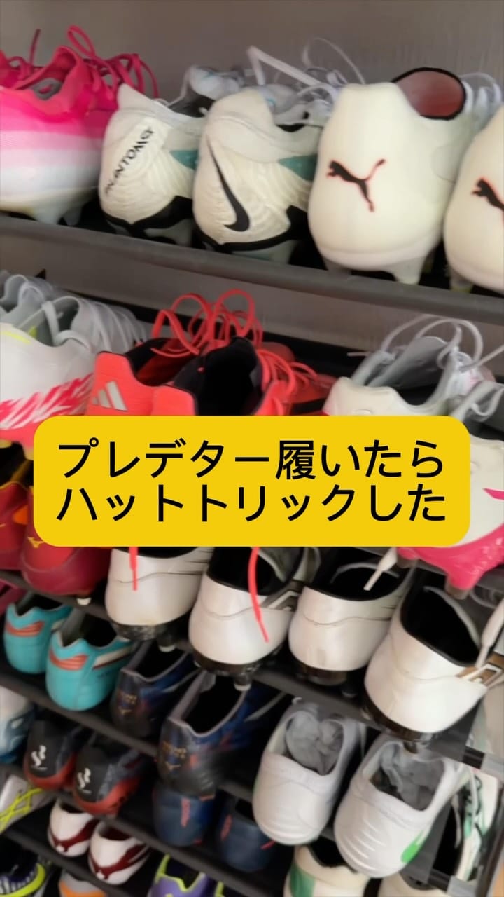 Post 3 by FOOT BOOTS【フットブーツ】サッカースパイク on Instagram (video)