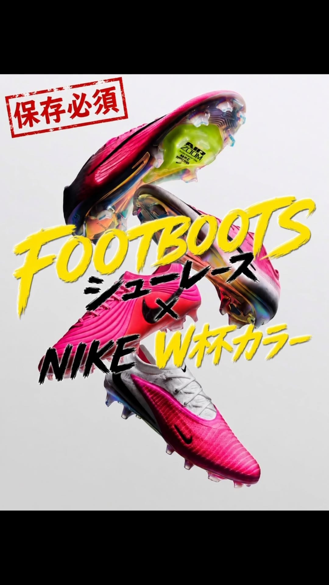 Post 2 by FOOT BOOTS【フットブーツ】サッカースパイク on Instagram (video)