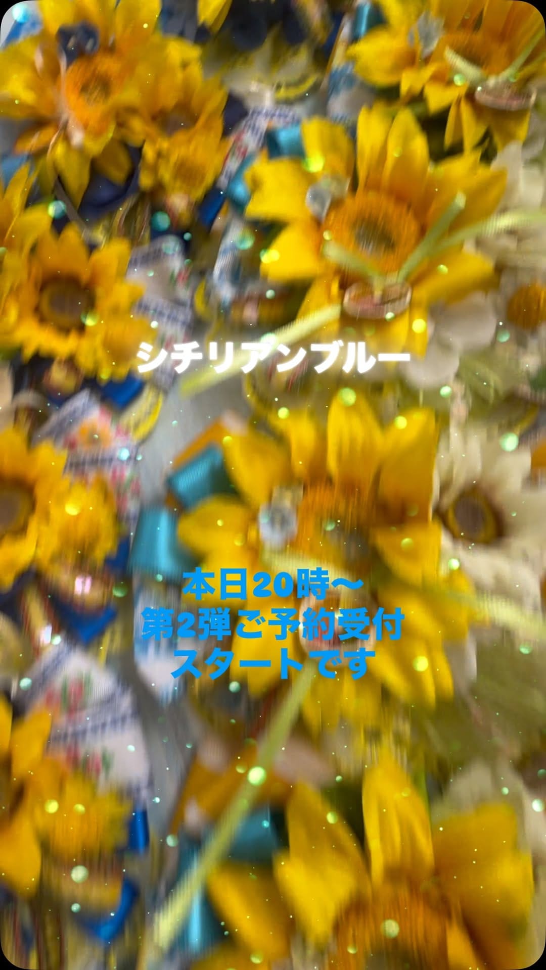 Post 9 by m@rihana on Instagram (video)