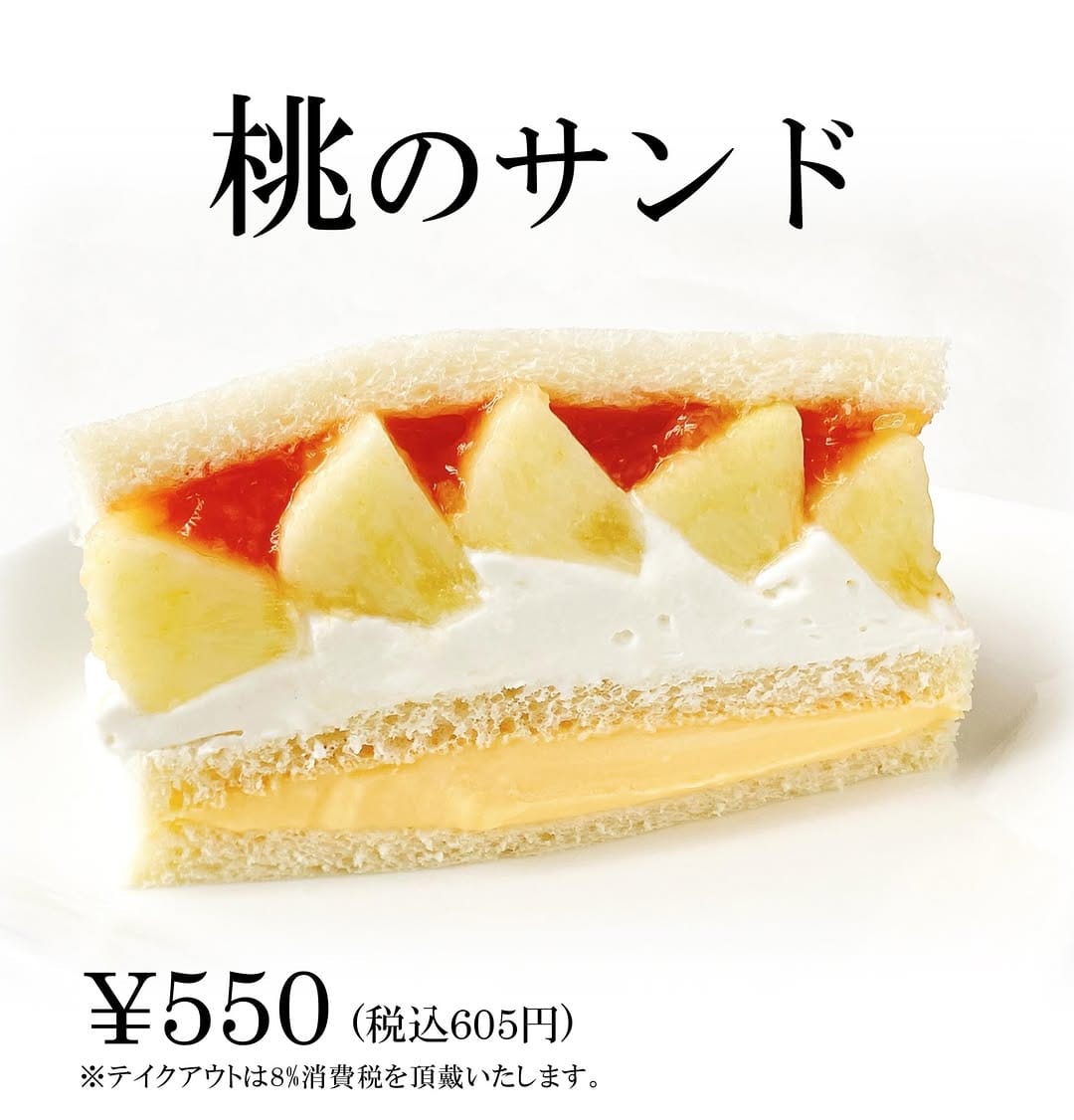 Post 1 by KOUJI SANDWITCH（コウジサンドイッチ） on Instagram (image)