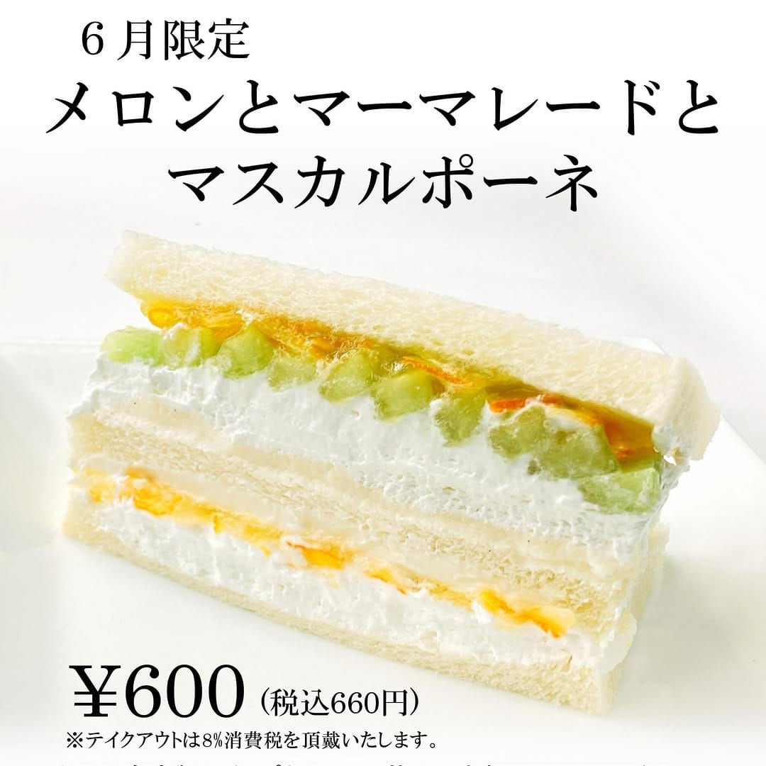 Post 3 by KOUJI SANDWITCH（コウジサンドイッチ） on Instagram (image)