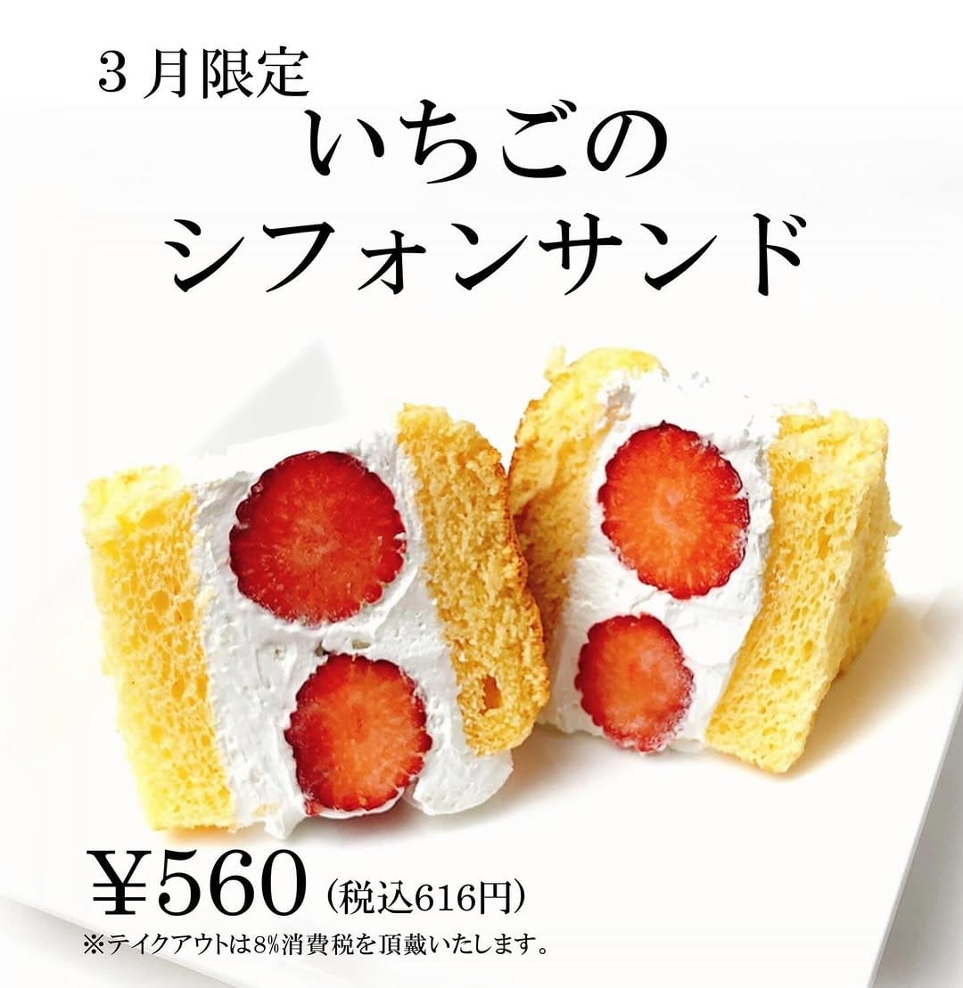 Post 9 by KOUJI SANDWITCH（コウジサンドイッチ） on Instagram (image)