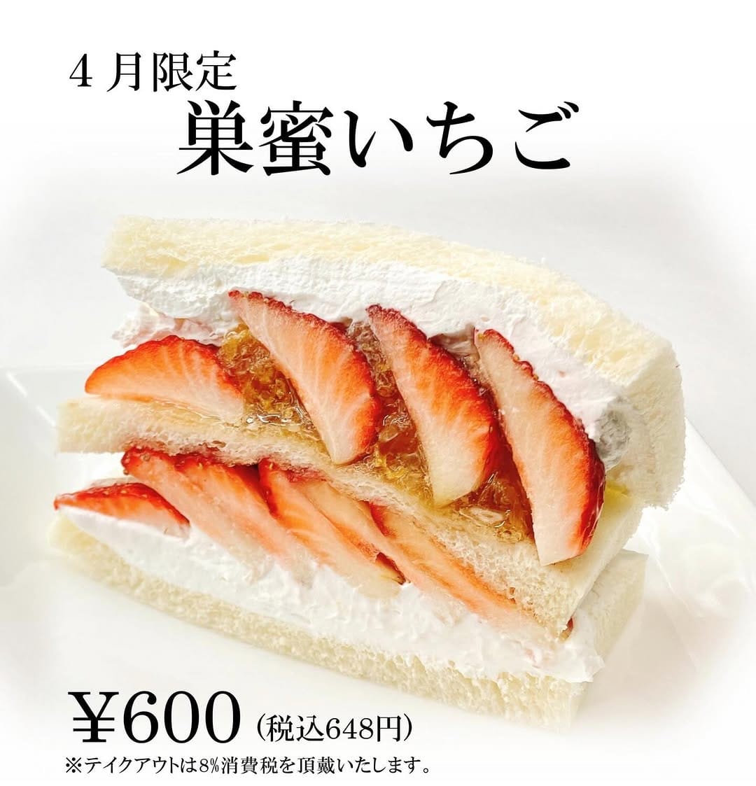Post 7 by KOUJI SANDWITCH（コウジサンドイッチ） on Instagram (image)