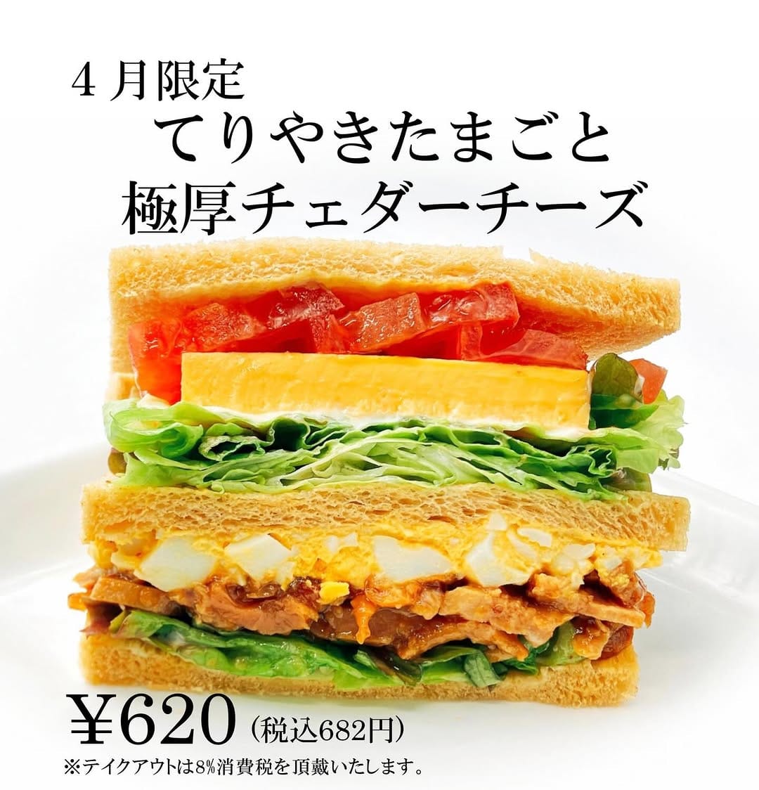 Post 8 by KOUJI SANDWITCH（コウジサンドイッチ） on Instagram (image)