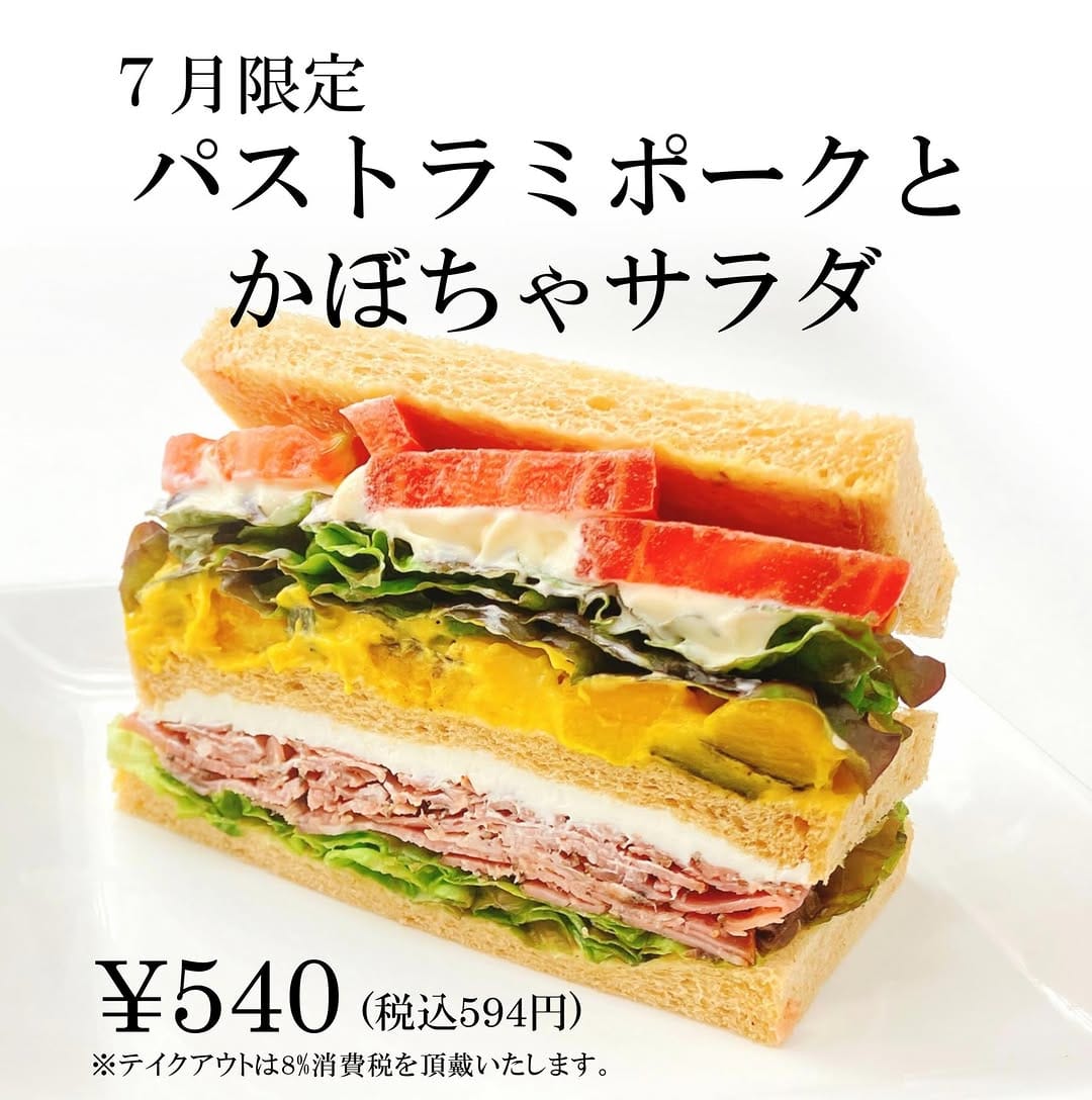 Post 2 by KOUJI SANDWITCH（コウジサンドイッチ） on Instagram (image)