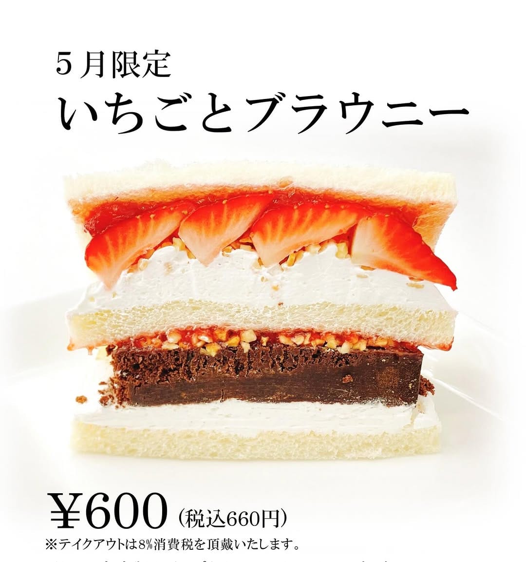 Post 5 by KOUJI SANDWITCH（コウジサンドイッチ） on Instagram (image)