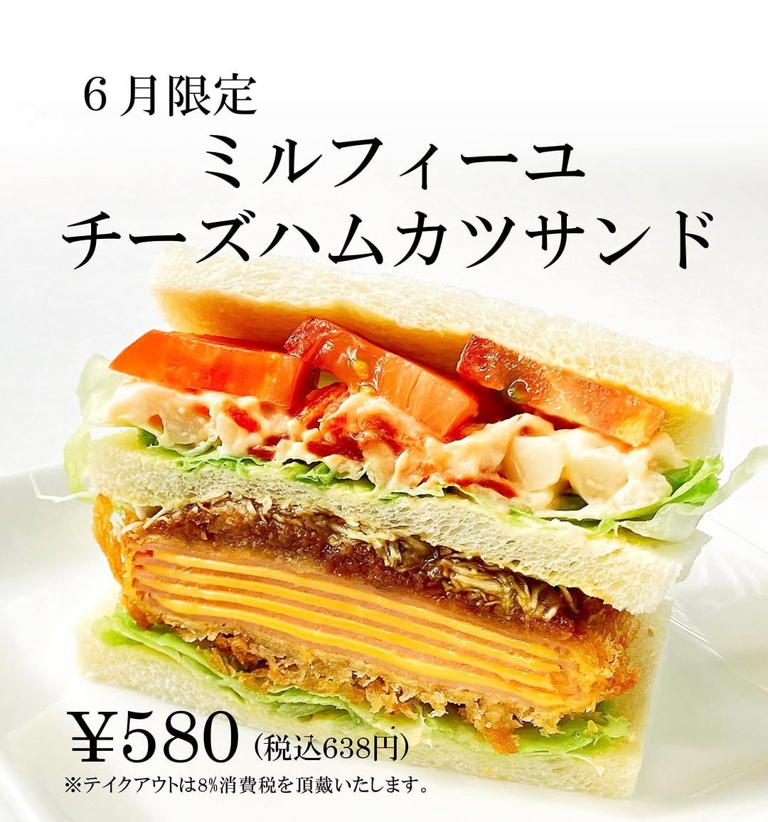 Post 4 by KOUJI SANDWITCH（コウジサンドイッチ） on Instagram (image)