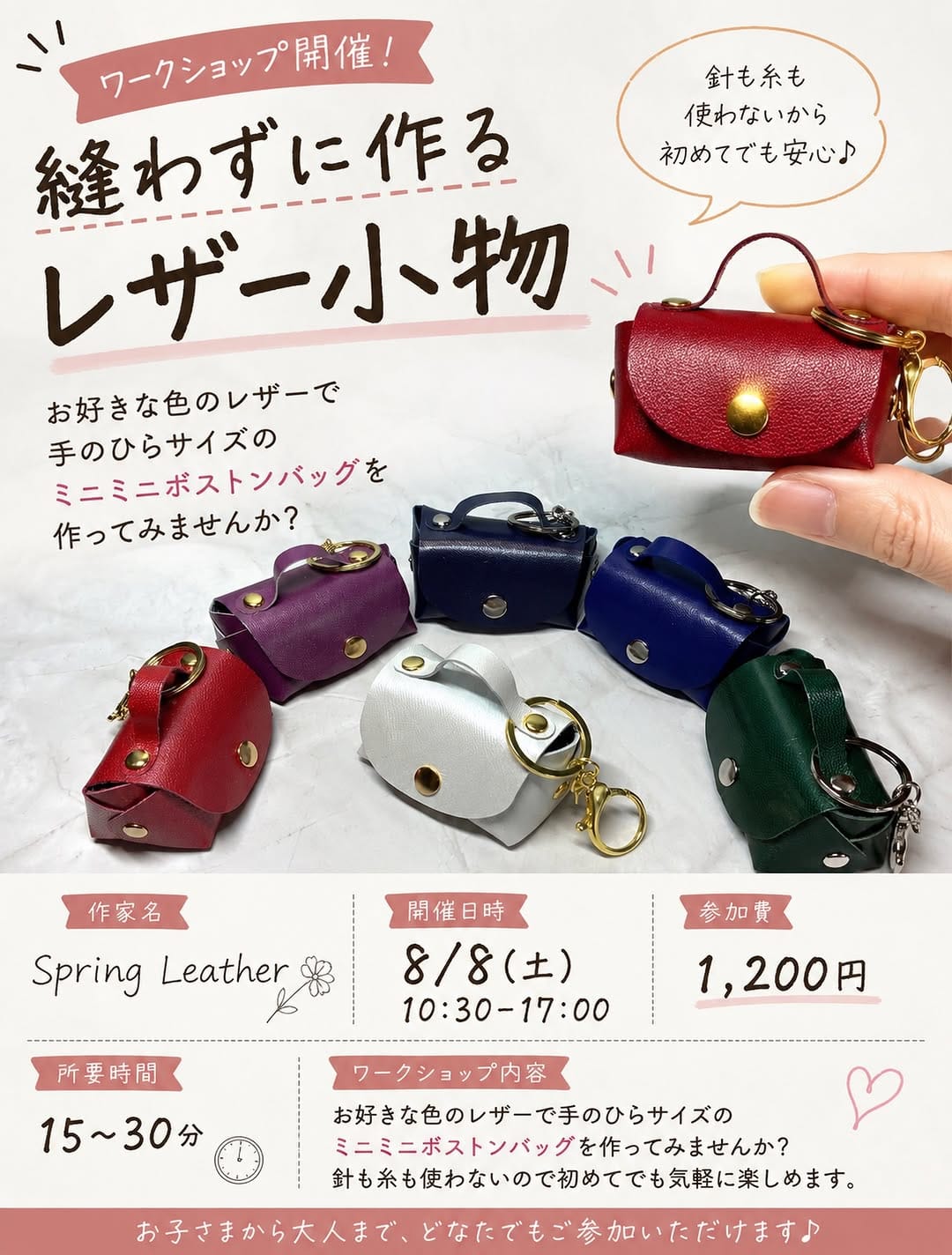 Post 7 by おしゃれの店JUN on Instagram (image)
