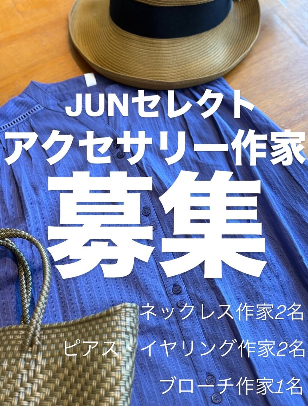 Post 9 by おしゃれの店JUN on Instagram (image)