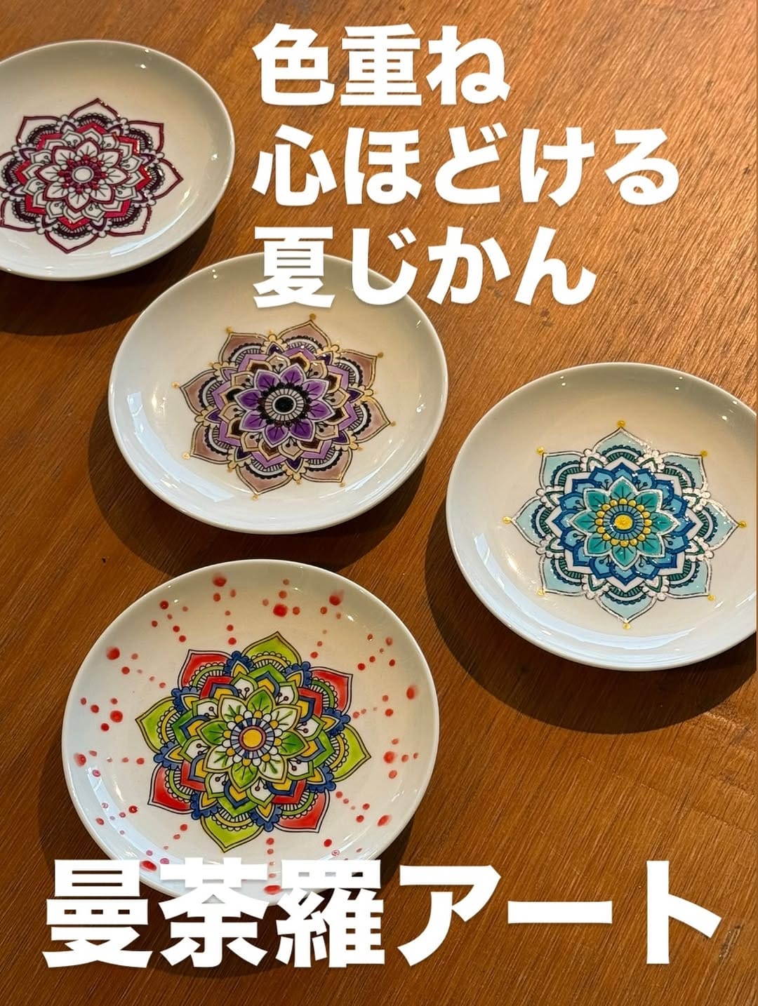 Post 2 by おしゃれの店JUN on Instagram (image)