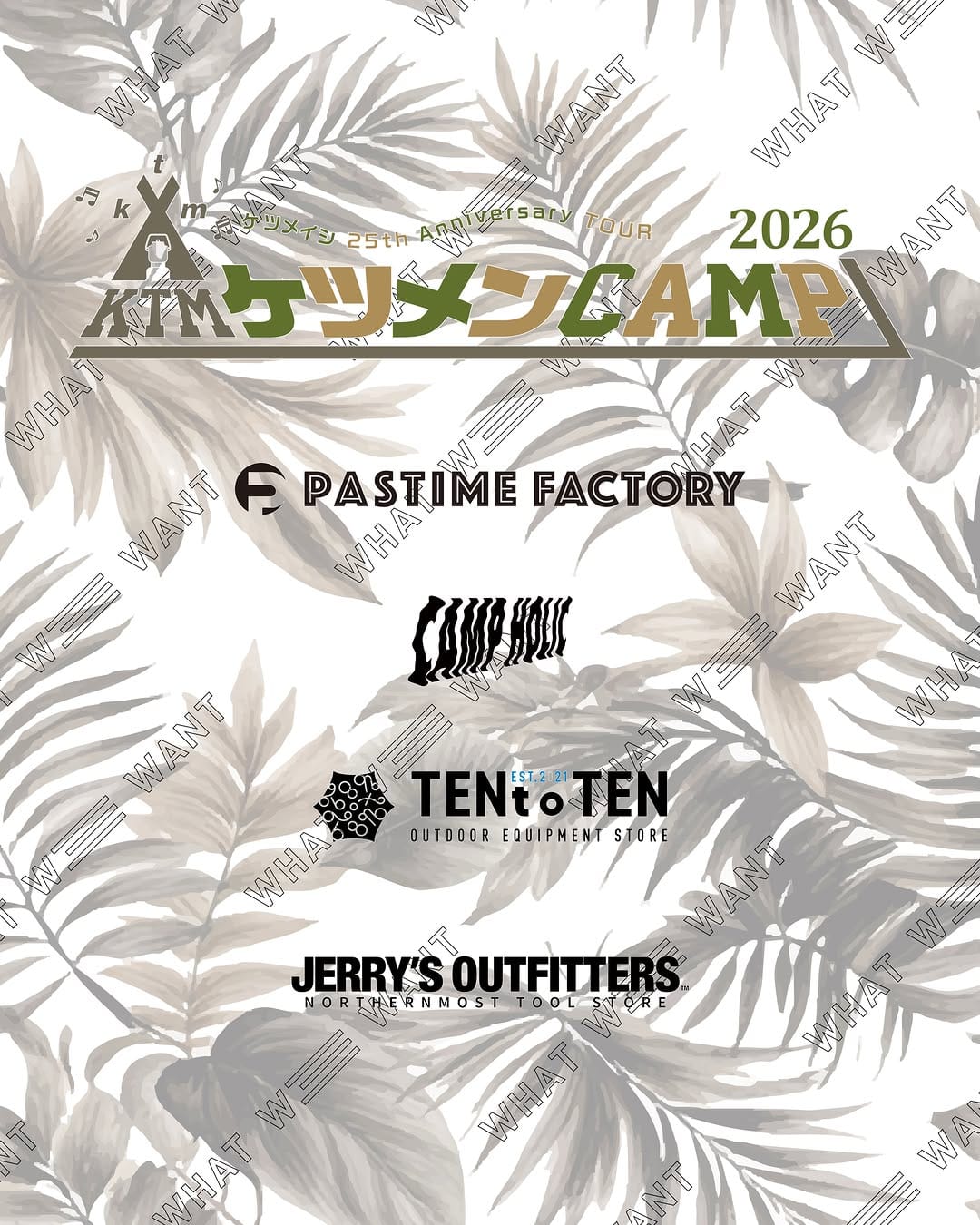 Post 5 by pastime_factory on Instagram (image)