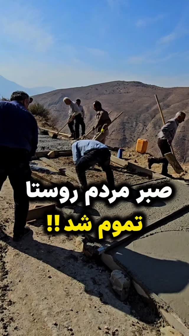 Post 8 by گیلان مستند | روستایی | شمال | گردشگری on Instagram (video)