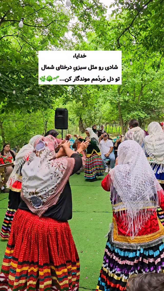 Post 7 by گیلان مستند | روستایی | شمال | گردشگری on Instagram (video)