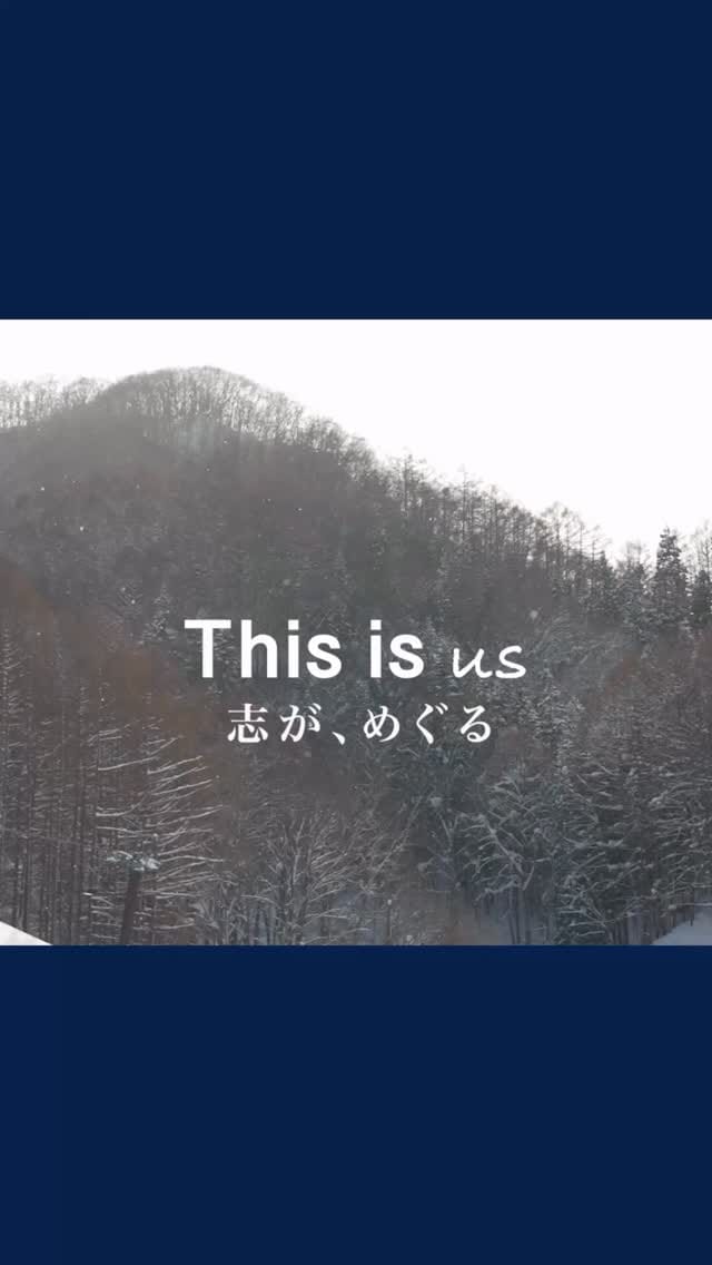 Post 2 by 味の素株式会社 on Instagram (video)