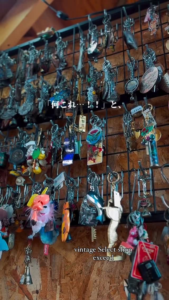 Post 9 by エクシード on Instagram (video)