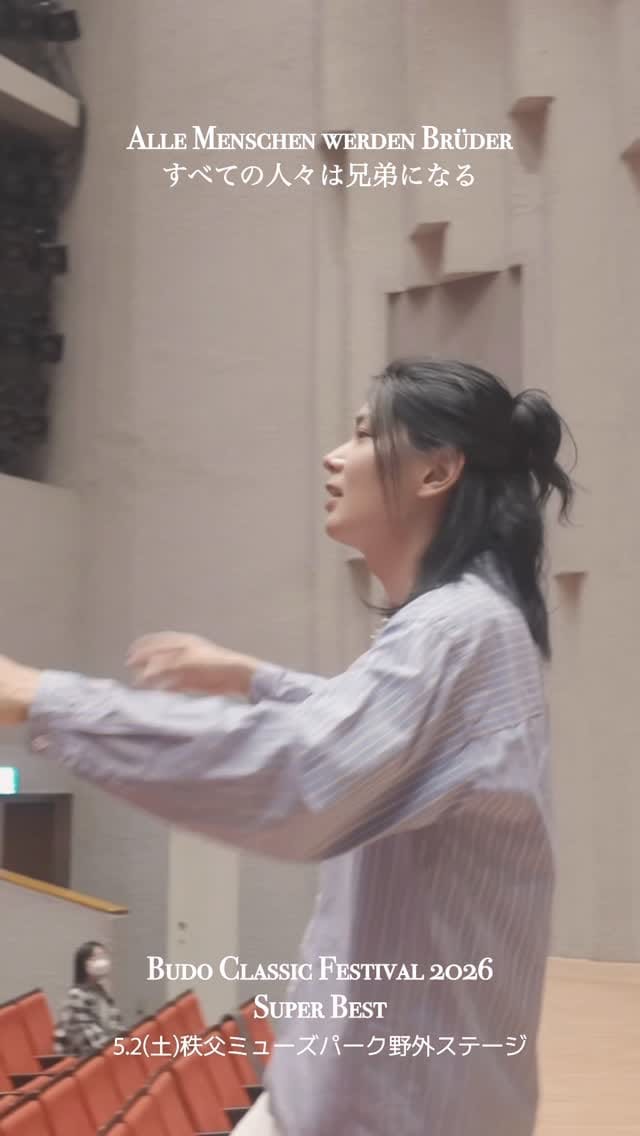 Post 9 by Budo on Instagram (video)