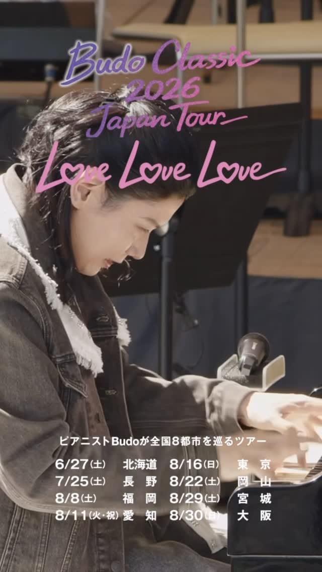 Post 4 by Budo on Instagram (video)
