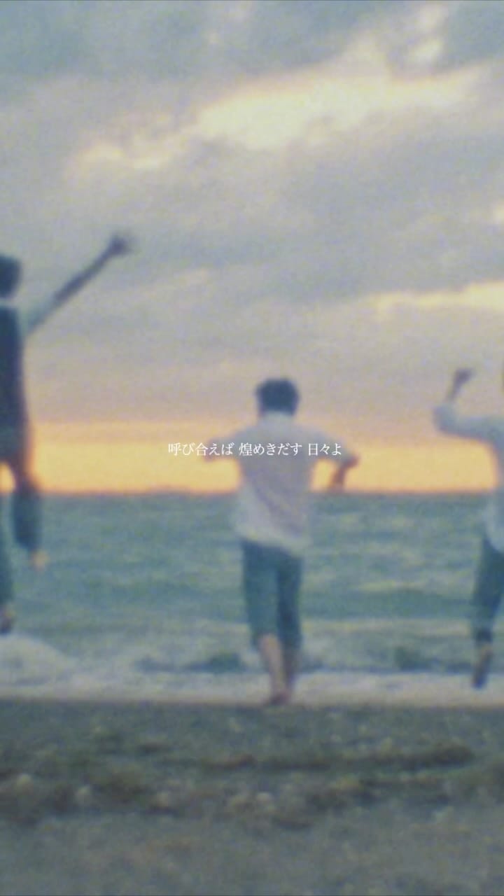 Post 2 by Omoinotake on Instagram (video)
