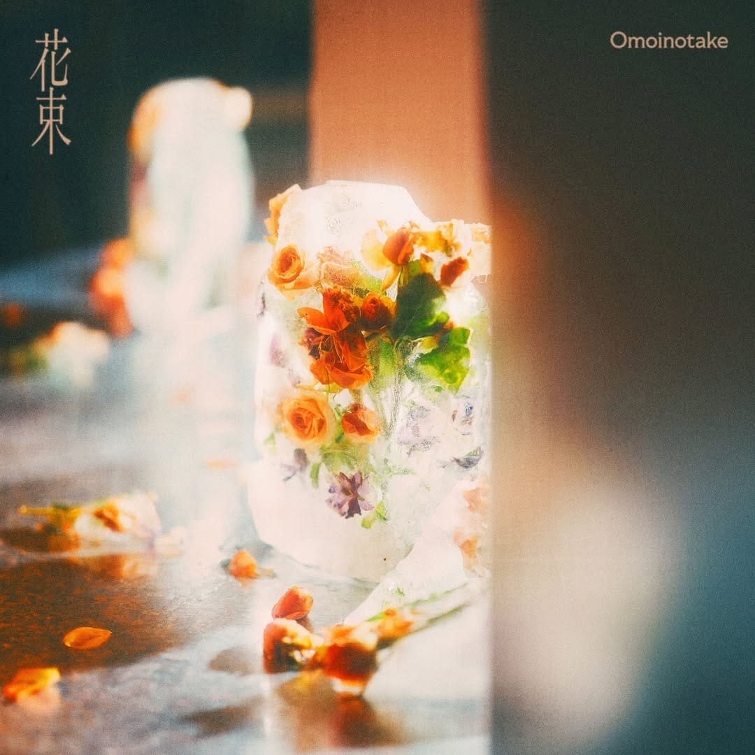 Post 9 by Omoinotake on Instagram (image)