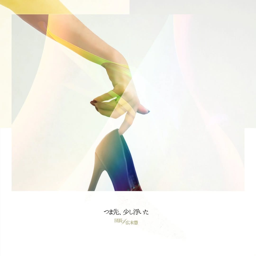 Post 10 by NoGoD団長 on Instagram (image)