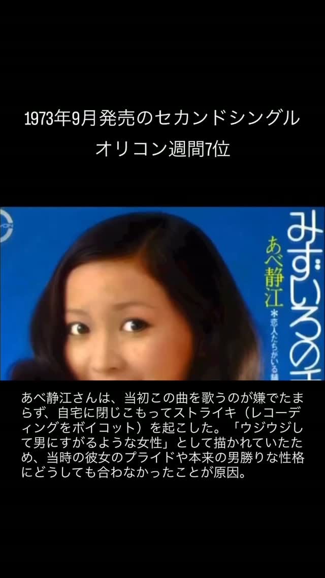 Post 1 by surfrider134【official】 on Instagram (video)
